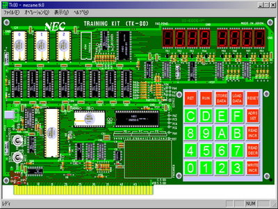 Image de l'emulateur